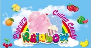 Λογότυπο RAINBOW POP CORN AND COTTON CANDY